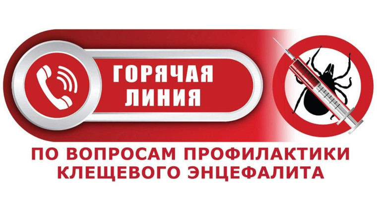 Внимание! Управление Роспотребнадзора по Смоленской области информирует.