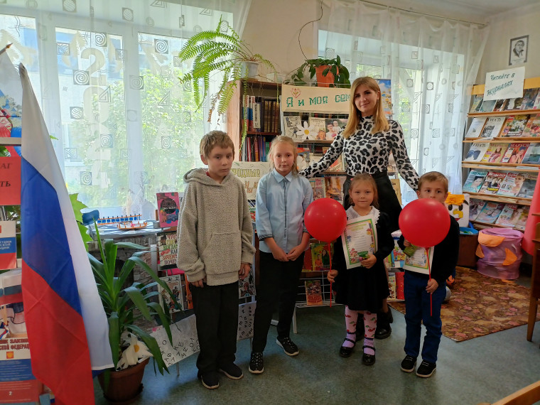Посвящение в читатели.