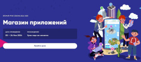 Урок цифры.