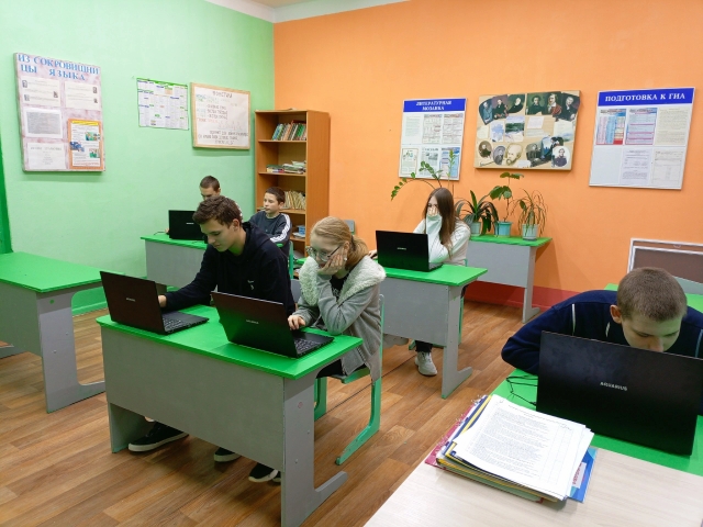 Цифровой диктант.