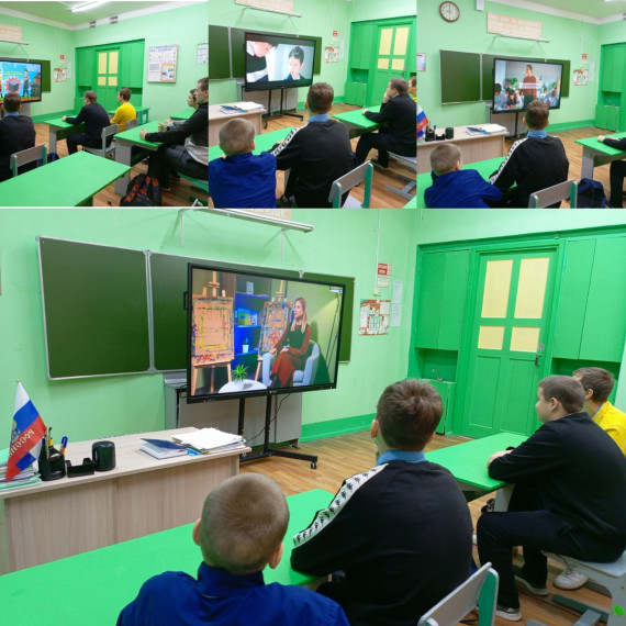 Разговор о важном.