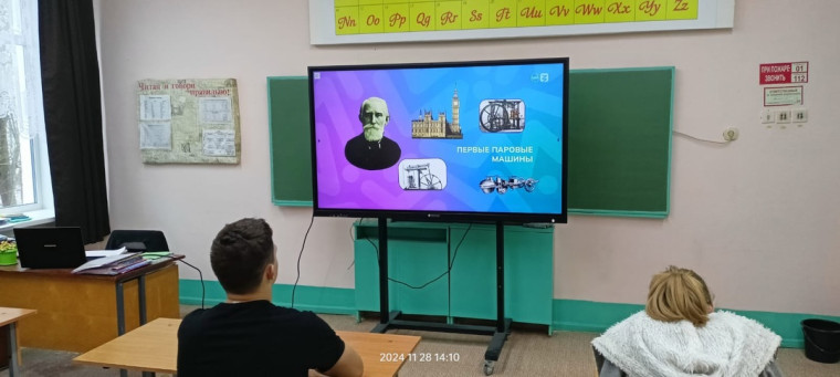 Профориентация.