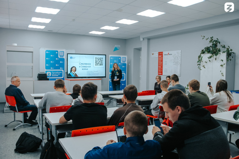 В Смоленской области подвели итоги цикла просветительских встреч, посвященных ключевым событиям в истории региона. Проект реализован в рамках трека Знание..