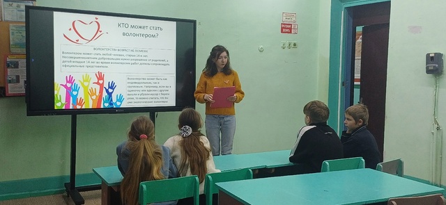 5 декабря в России отмечается День добровольца (волонтёра).