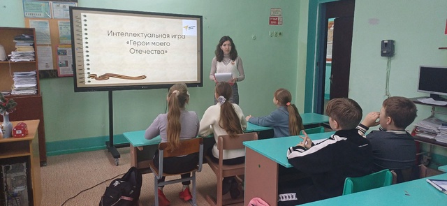 День Героев Отечества.