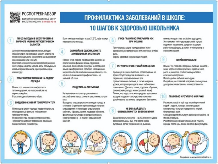 Внимание!.