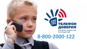 Всероссийский проект "Детский телефон доверия 8 800 2000 122".