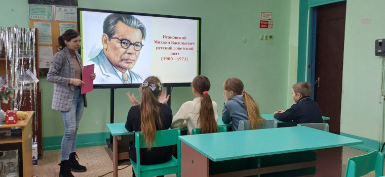День рождения Исаковского М. В..