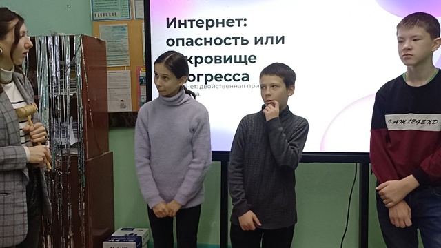 Международный день без Интернета.