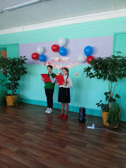 День Защитника Отечества.