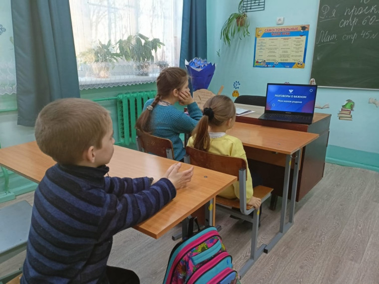 Разговоры о важном.