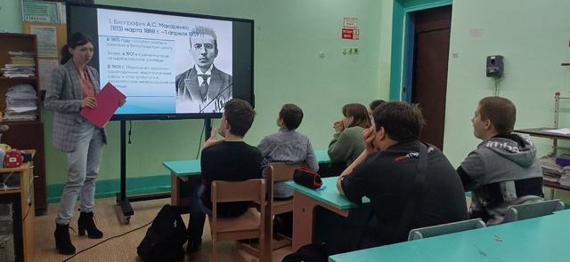 137 лет со дня рождения Антона Семёновича Макаренко.
