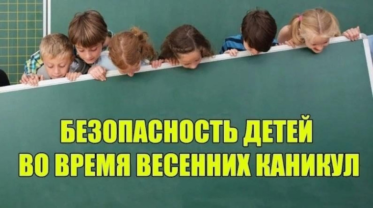 Внимание! Информация!.